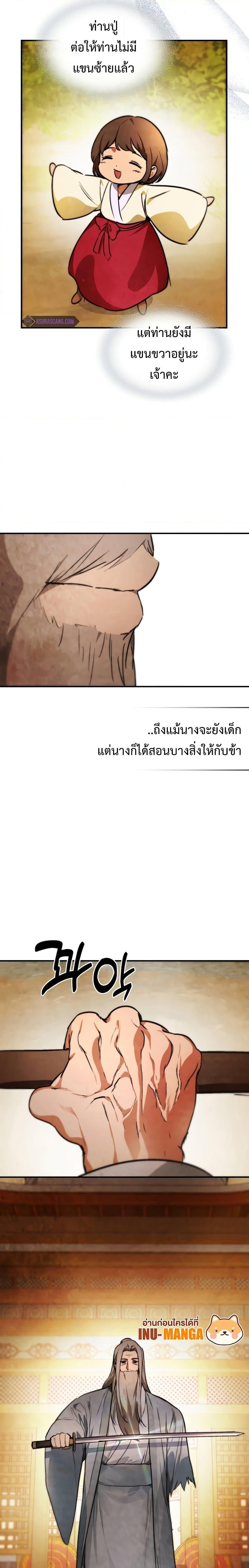 Manga-lc-com อ่านมังงะ อ่านการ์ตูน ออนไลน์ ฟรี Chronicles Of The Martial God’s Return ตอนที่ 1 2 3 4 5 6 7 8 9 10 11 12 13 14 ฟรี ไม่มีโฆษณา Manga-lc - อ่าน มังงะ อ่าน การ์ตูน ออนไลน์ อ่านมังงะ ฟรี