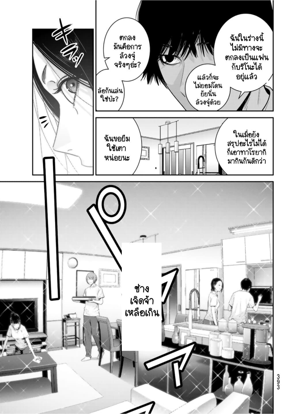 Manga-lc-com อ่านมังงะ อ่านการ์ตูน ออนไลน์ ฟรี Futari Switch ตอนที่ 1 2 3 4 5 6 7 8 9 10 11 12 13 14 ฟรี ไม่มีโฆษณา Manga-lc - อ่าน มังงะ อ่าน การ์ตูน ออนไลน์ อ่านมังงะ ฟรี