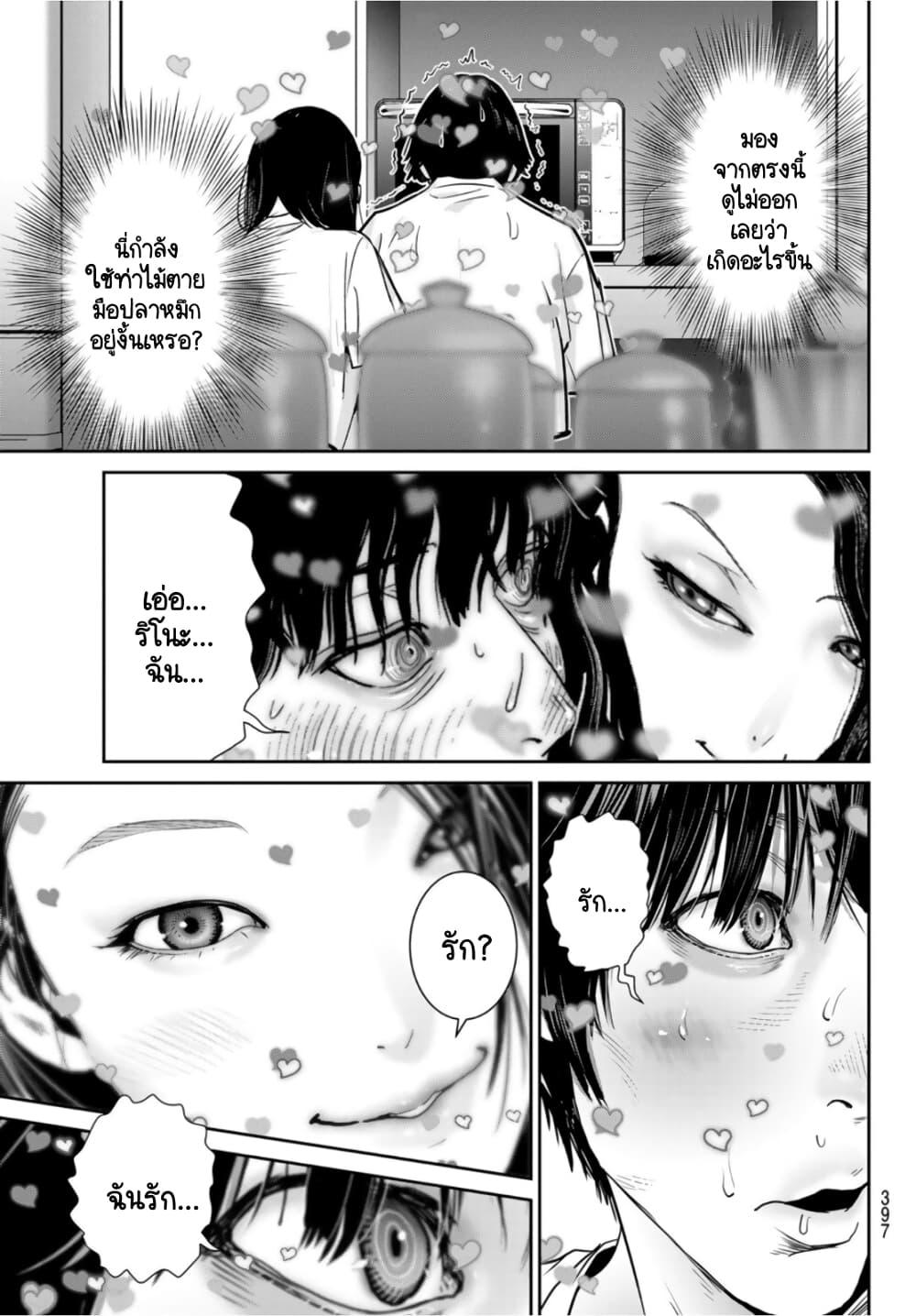 Manga-lc-com อ่านมังงะ อ่านการ์ตูน ออนไลน์ ฟรี Futari Switch ตอนที่ 1 2 3 4 5 6 7 8 9 10 11 12 13 14 ฟรี ไม่มีโฆษณา Manga-lc - อ่าน มังงะ อ่าน การ์ตูน ออนไลน์ อ่านมังงะ ฟรี