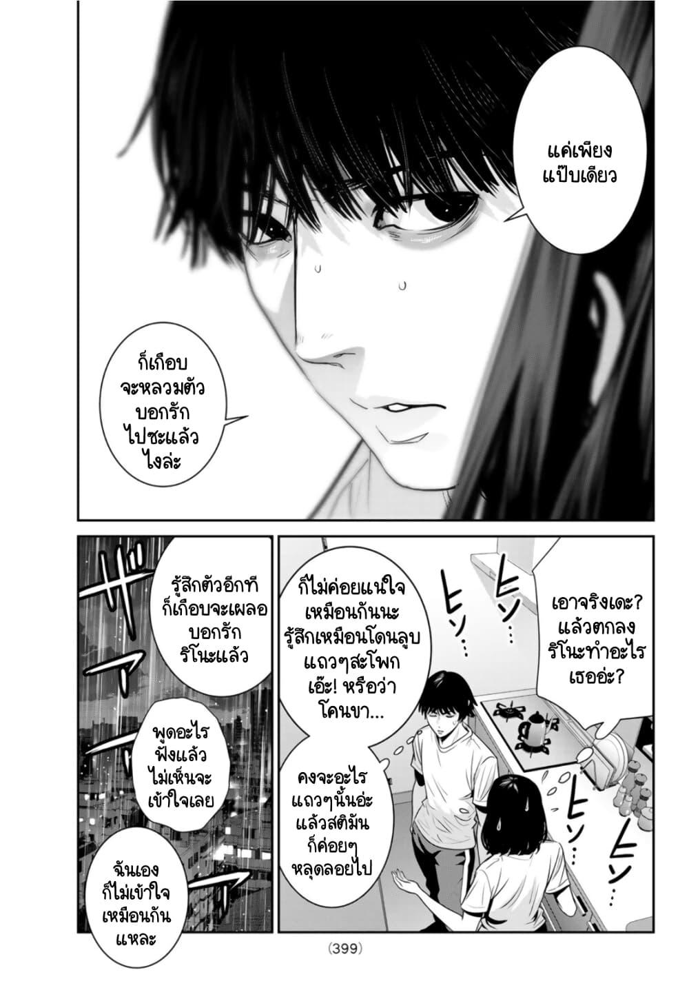 Manga-lc-com อ่านมังงะ อ่านการ์ตูน ออนไลน์ ฟรี Futari Switch ตอนที่ 1 2 3 4 5 6 7 8 9 10 11 12 13 14 ฟรี ไม่มีโฆษณา Manga-lc - อ่าน มังงะ อ่าน การ์ตูน ออนไลน์ อ่านมังงะ ฟรี