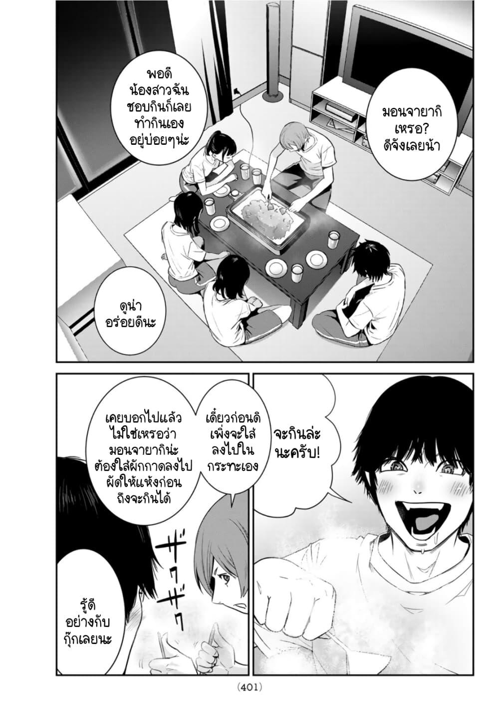 Manga-lc-com อ่านมังงะ อ่านการ์ตูน ออนไลน์ ฟรี Futari Switch ตอนที่ 1 2 3 4 5 6 7 8 9 10 11 12 13 14 ฟรี ไม่มีโฆษณา Manga-lc - อ่าน มังงะ อ่าน การ์ตูน ออนไลน์ อ่านมังงะ ฟรี