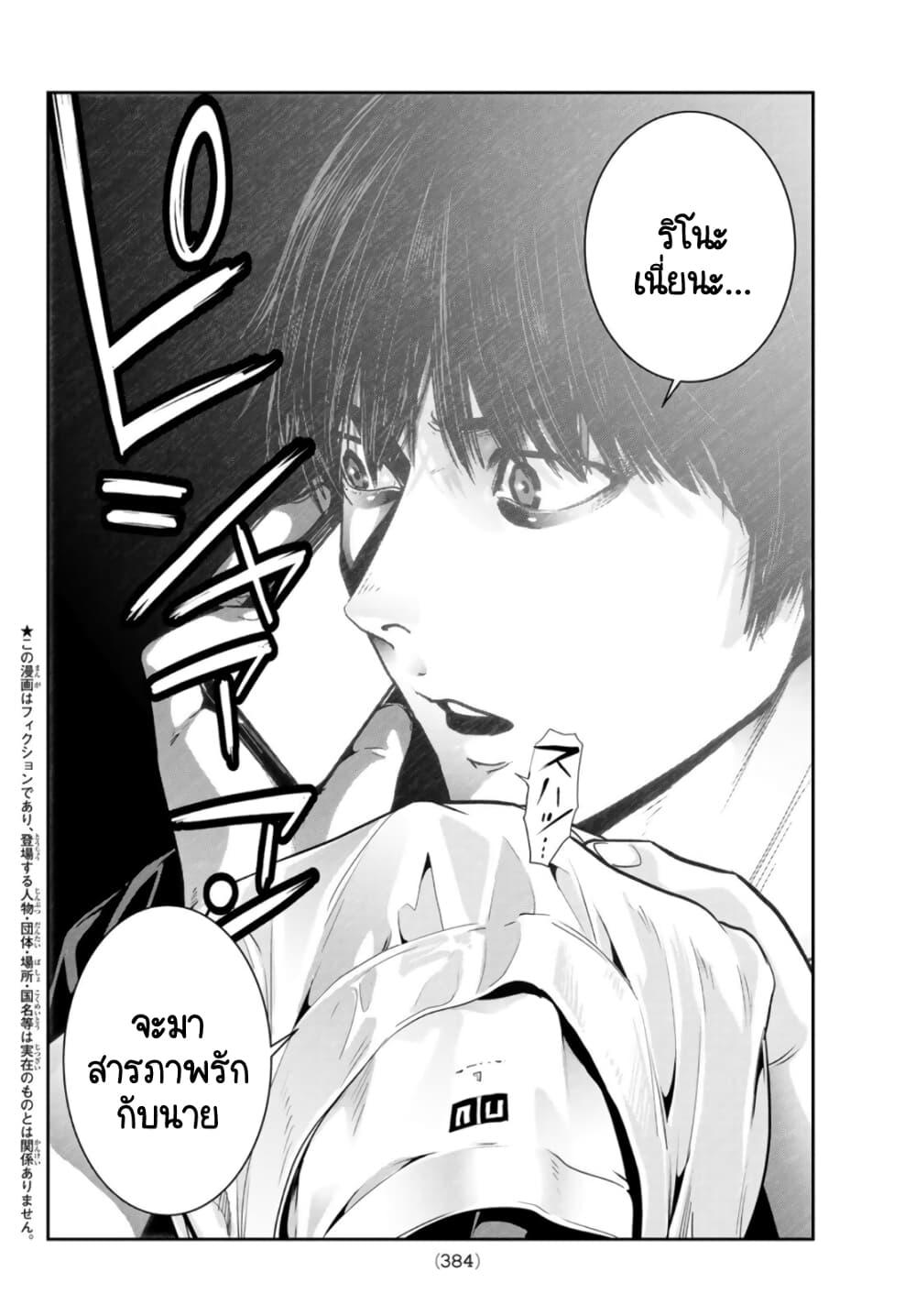 Manga-lc-com อ่านมังงะ อ่านการ์ตูน ออนไลน์ ฟรี Futari Switch ตอนที่ 1 2 3 4 5 6 7 8 9 10 11 12 13 14 ฟรี ไม่มีโฆษณา Manga-lc - อ่าน มังงะ อ่าน การ์ตูน ออนไลน์ อ่านมังงะ ฟรี