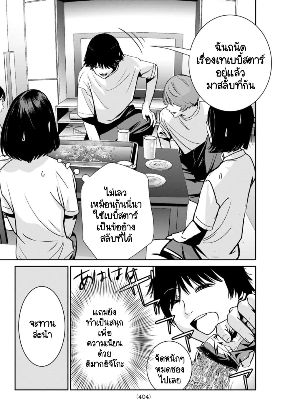 Manga-lc-com อ่านมังงะ อ่านการ์ตูน ออนไลน์ ฟรี Futari Switch ตอนที่ 1 2 3 4 5 6 7 8 9 10 11 12 13 14 ฟรี ไม่มีโฆษณา Manga-lc - อ่าน มังงะ อ่าน การ์ตูน ออนไลน์ อ่านมังงะ ฟรี