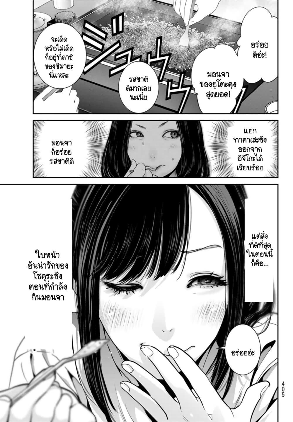 Manga-lc-com อ่านมังงะ อ่านการ์ตูน ออนไลน์ ฟรี Futari Switch ตอนที่ 1 2 3 4 5 6 7 8 9 10 11 12 13 14 ฟรี ไม่มีโฆษณา Manga-lc - อ่าน มังงะ อ่าน การ์ตูน ออนไลน์ อ่านมังงะ ฟรี