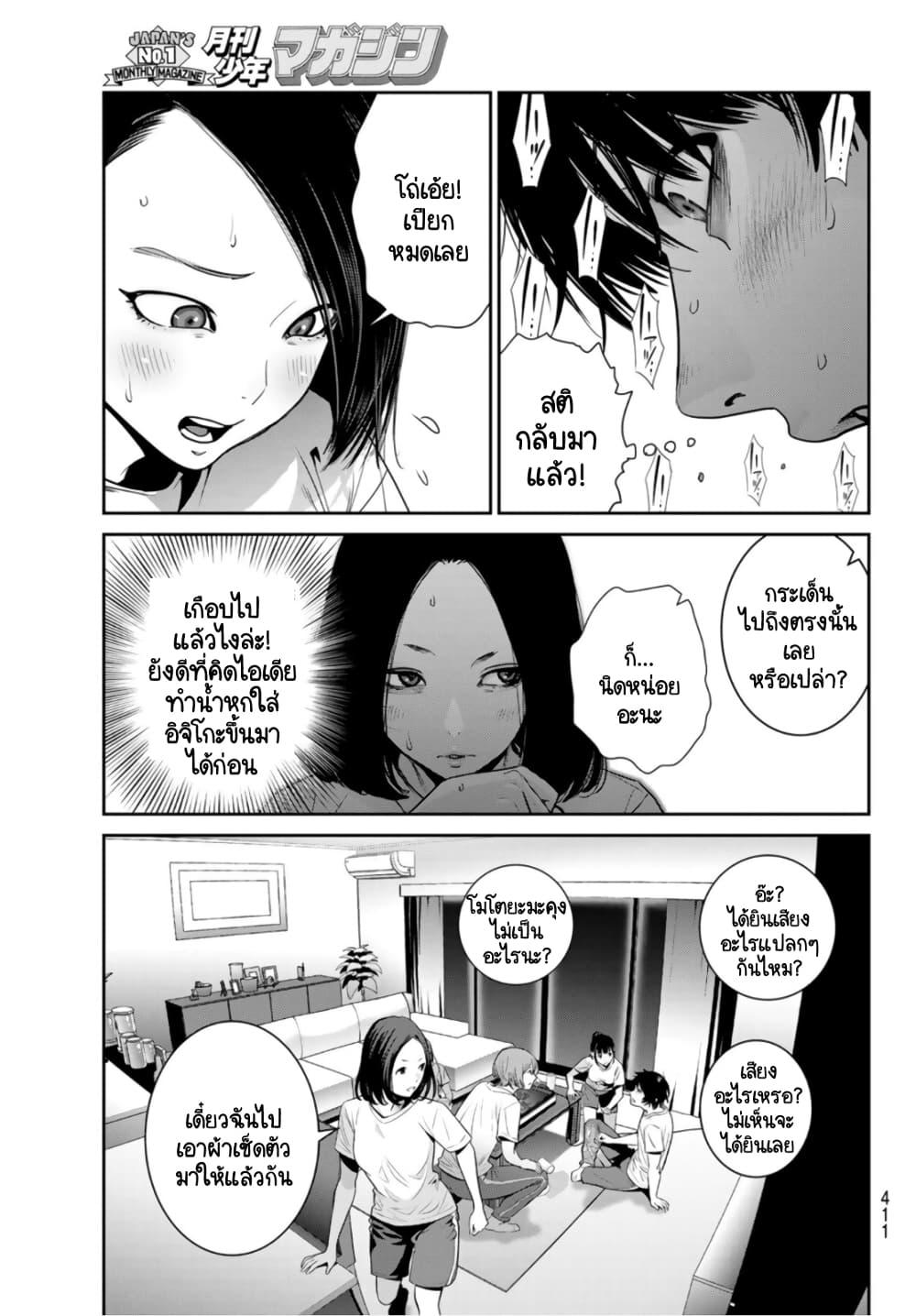 Manga-lc-com อ่านมังงะ อ่านการ์ตูน ออนไลน์ ฟรี Futari Switch ตอนที่ 1 2 3 4 5 6 7 8 9 10 11 12 13 14 ฟรี ไม่มีโฆษณา Manga-lc - อ่าน มังงะ อ่าน การ์ตูน ออนไลน์ อ่านมังงะ ฟรี