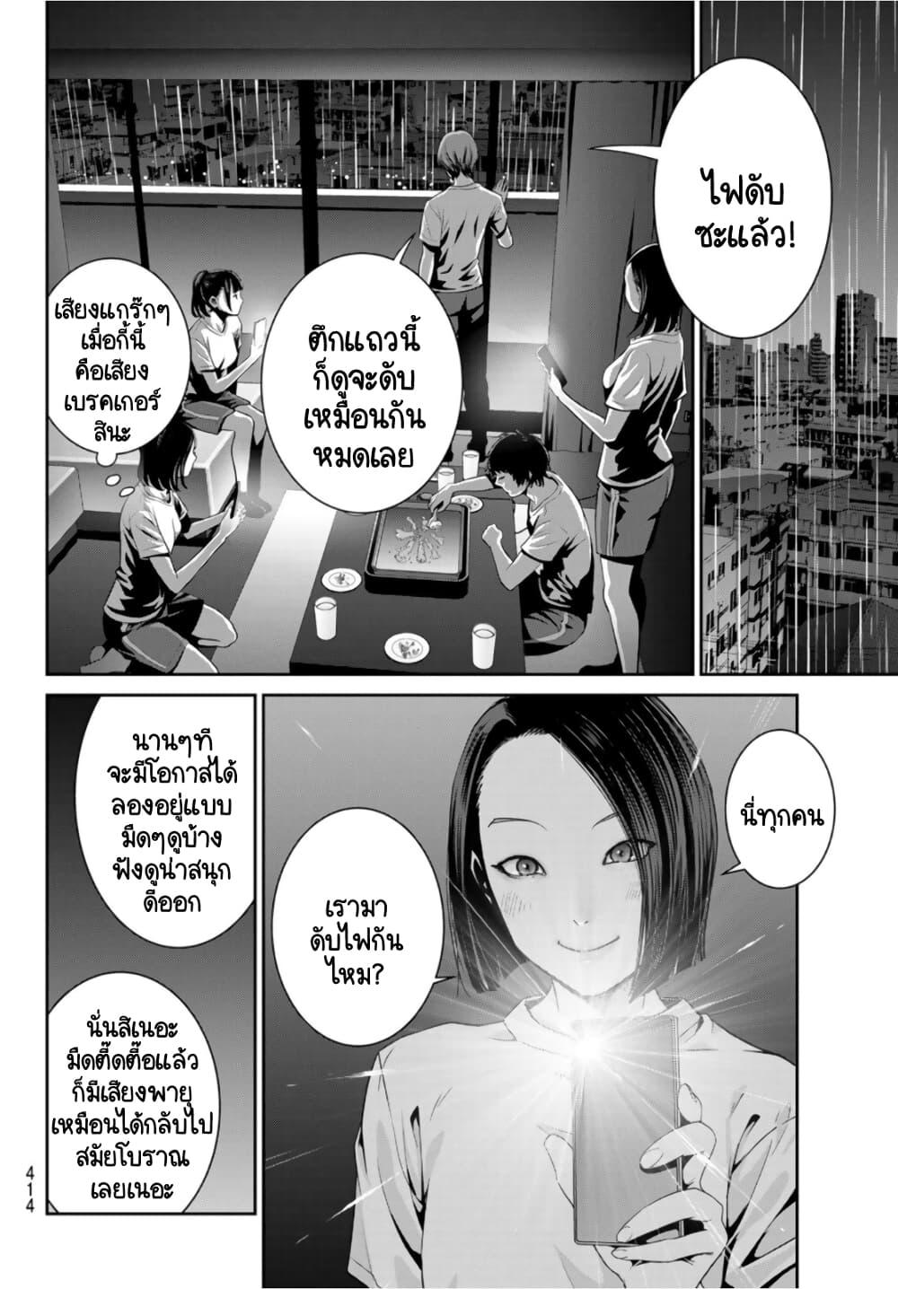 Manga-lc-com อ่านมังงะ อ่านการ์ตูน ออนไลน์ ฟรี Futari Switch ตอนที่ 1 2 3 4 5 6 7 8 9 10 11 12 13 14 ฟรี ไม่มีโฆษณา Manga-lc - อ่าน มังงะ อ่าน การ์ตูน ออนไลน์ อ่านมังงะ ฟรี