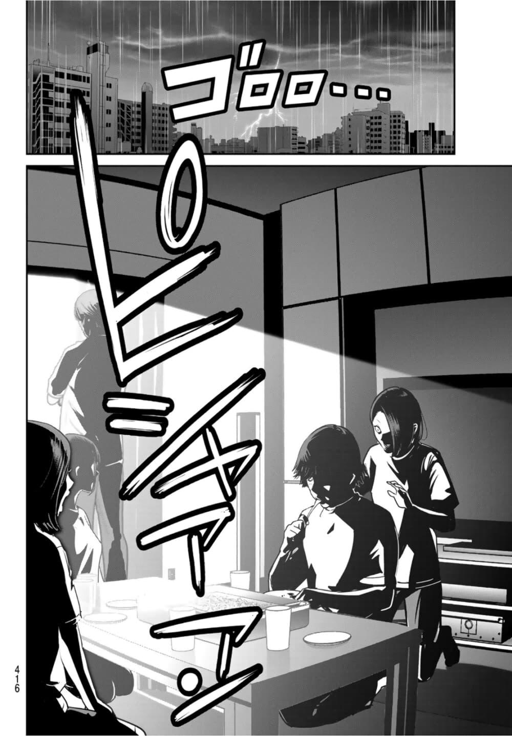 Manga-lc-com อ่านมังงะ อ่านการ์ตูน ออนไลน์ ฟรี Futari Switch ตอนที่ 1 2 3 4 5 6 7 8 9 10 11 12 13 14 ฟรี ไม่มีโฆษณา Manga-lc - อ่าน มังงะ อ่าน การ์ตูน ออนไลน์ อ่านมังงะ ฟรี