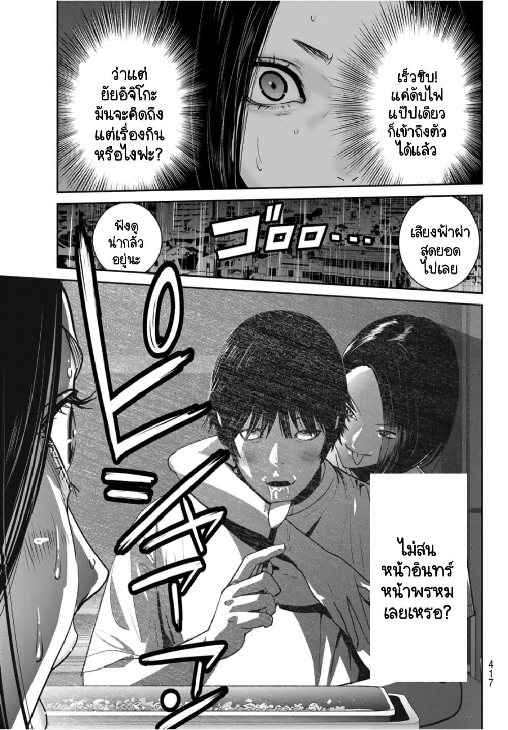 Manga-lc-com อ่านมังงะ อ่านการ์ตูน ออนไลน์ ฟรี Futari Switch ตอนที่ 1 2 3 4 5 6 7 8 9 10 11 12 13 14 ฟรี ไม่มีโฆษณา Manga-lc - อ่าน มังงะ อ่าน การ์ตูน ออนไลน์ อ่านมังงะ ฟรี