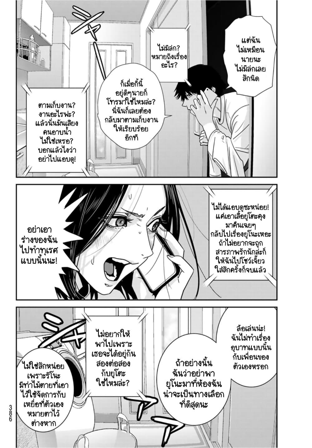 Manga-lc-com อ่านมังงะ อ่านการ์ตูน ออนไลน์ ฟรี Futari Switch ตอนที่ 1 2 3 4 5 6 7 8 9 10 11 12 13 14 ฟรี ไม่มีโฆษณา Manga-lc - อ่าน มังงะ อ่าน การ์ตูน ออนไลน์ อ่านมังงะ ฟรี