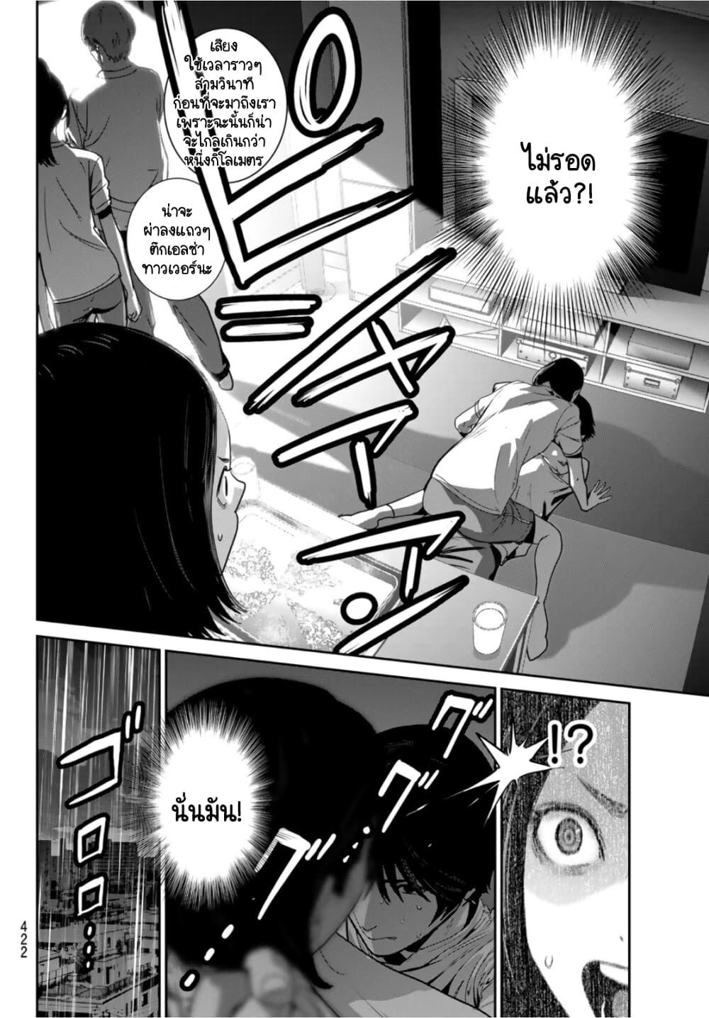 Manga-lc-com อ่านมังงะ อ่านการ์ตูน ออนไลน์ ฟรี Futari Switch ตอนที่ 1 2 3 4 5 6 7 8 9 10 11 12 13 14 ฟรี ไม่มีโฆษณา Manga-lc - อ่าน มังงะ อ่าน การ์ตูน ออนไลน์ อ่านมังงะ ฟรี