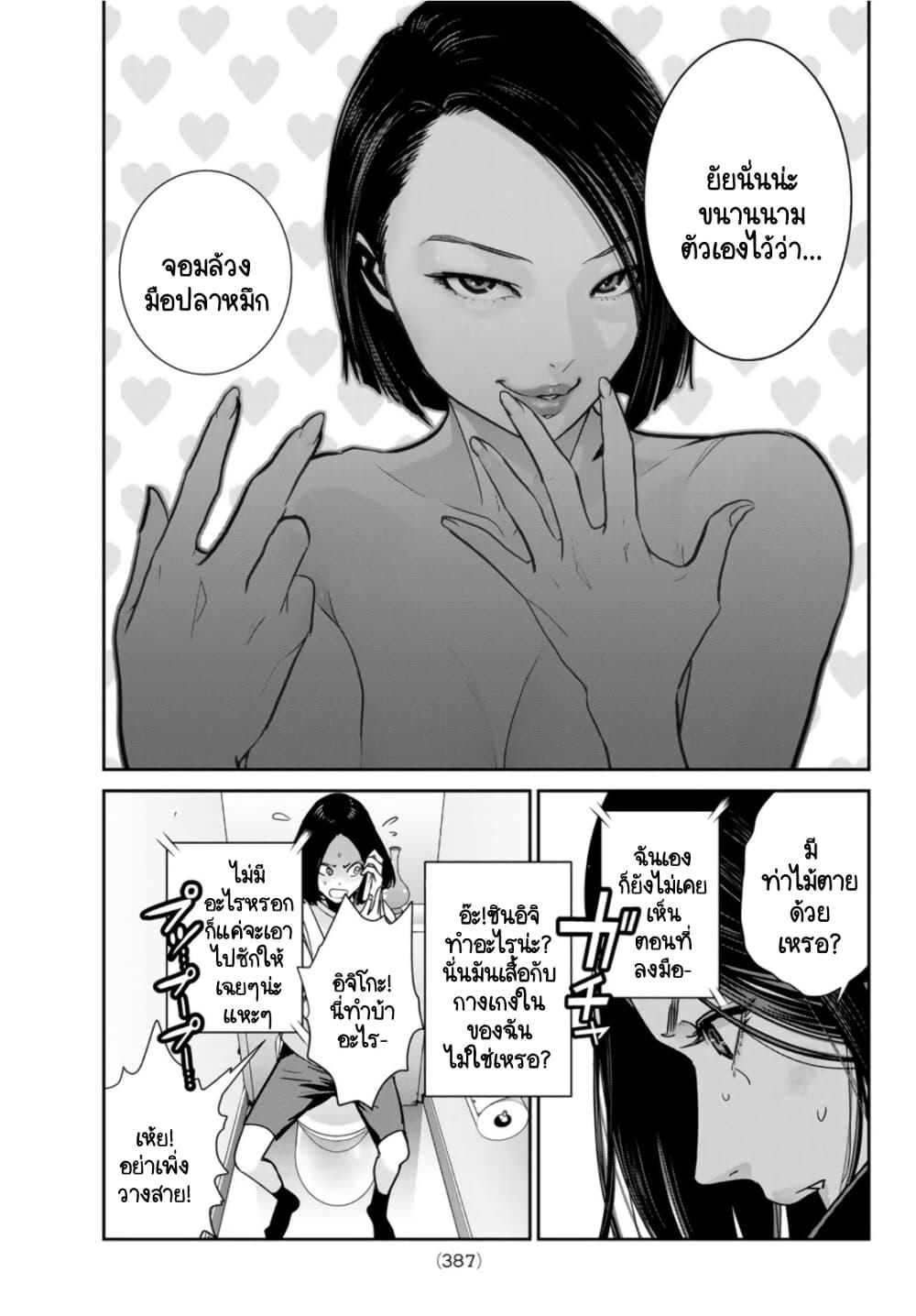 Manga-lc-com อ่านมังงะ อ่านการ์ตูน ออนไลน์ ฟรี Futari Switch ตอนที่ 1 2 3 4 5 6 7 8 9 10 11 12 13 14 ฟรี ไม่มีโฆษณา Manga-lc - อ่าน มังงะ อ่าน การ์ตูน ออนไลน์ อ่านมังงะ ฟรี