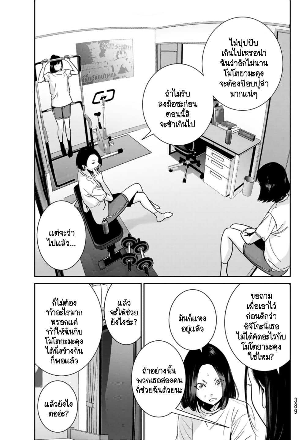 Manga-lc-com อ่านมังงะ อ่านการ์ตูน ออนไลน์ ฟรี Futari Switch ตอนที่ 1 2 3 4 5 6 7 8 9 10 11 12 13 14 ฟรี ไม่มีโฆษณา Manga-lc - อ่าน มังงะ อ่าน การ์ตูน ออนไลน์ อ่านมังงะ ฟรี