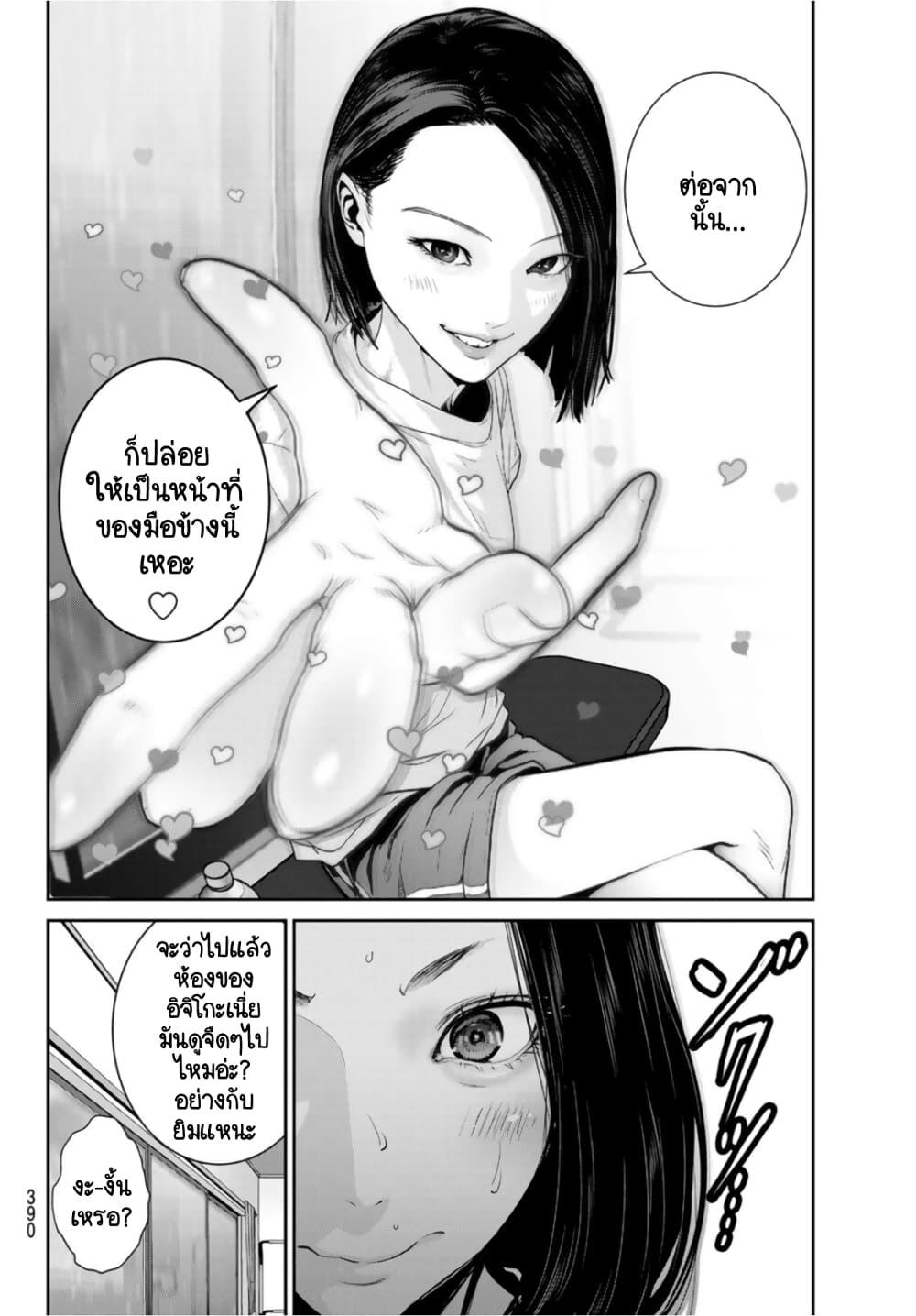 Manga-lc-com อ่านมังงะ อ่านการ์ตูน ออนไลน์ ฟรี Futari Switch ตอนที่ 1 2 3 4 5 6 7 8 9 10 11 12 13 14 ฟรี ไม่มีโฆษณา Manga-lc - อ่าน มังงะ อ่าน การ์ตูน ออนไลน์ อ่านมังงะ ฟรี