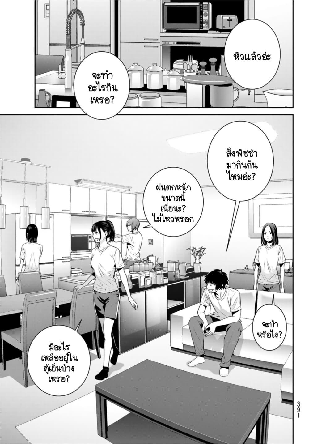 Manga-lc-com อ่านมังงะ อ่านการ์ตูน ออนไลน์ ฟรี Futari Switch ตอนที่ 1 2 3 4 5 6 7 8 9 10 11 12 13 14 ฟรี ไม่มีโฆษณา Manga-lc - อ่าน มังงะ อ่าน การ์ตูน ออนไลน์ อ่านมังงะ ฟรี