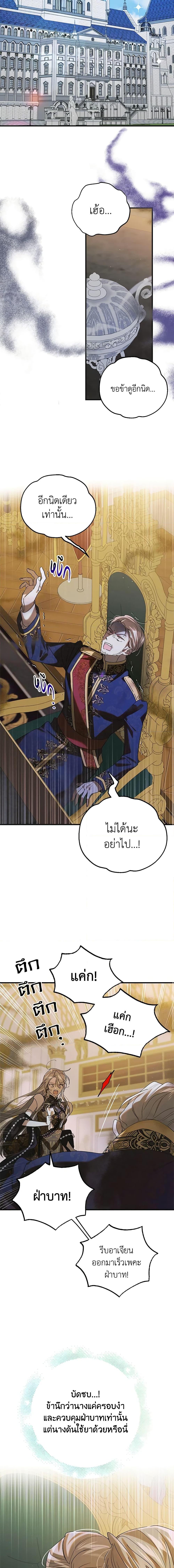 Manga-lc-com อ่านมังงะ อ่านการ์ตูน ออนไลน์ ฟรี A Way to Protect the Lovable You ตอนที่ 1 2 3 4 5 6 7 8 9 10 11 12 13 14 ฟรี ไม่มีโฆษณา Manga-lc - อ่าน มังงะ อ่าน การ์ตูน ออนไลน์ อ่านมังงะ ฟรี