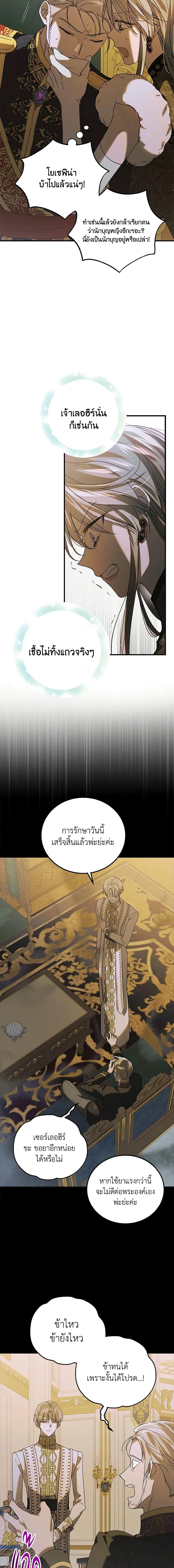 Manga-lc-com อ่านมังงะ อ่านการ์ตูน ออนไลน์ ฟรี A Way to Protect the Lovable You ตอนที่ 1 2 3 4 5 6 7 8 9 10 11 12 13 14 ฟรี ไม่มีโฆษณา Manga-lc - อ่าน มังงะ อ่าน การ์ตูน ออนไลน์ อ่านมังงะ ฟรี