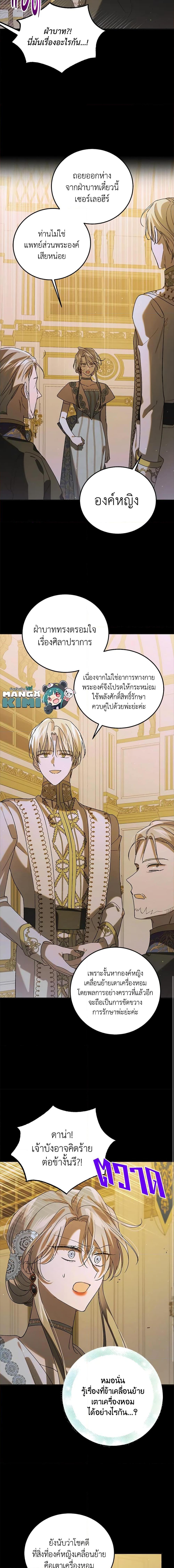 Manga-lc-com อ่านมังงะ อ่านการ์ตูน ออนไลน์ ฟรี A Way to Protect the Lovable You ตอนที่ 1 2 3 4 5 6 7 8 9 10 11 12 13 14 ฟรี ไม่มีโฆษณา Manga-lc - อ่าน มังงะ อ่าน การ์ตูน ออนไลน์ อ่านมังงะ ฟรี