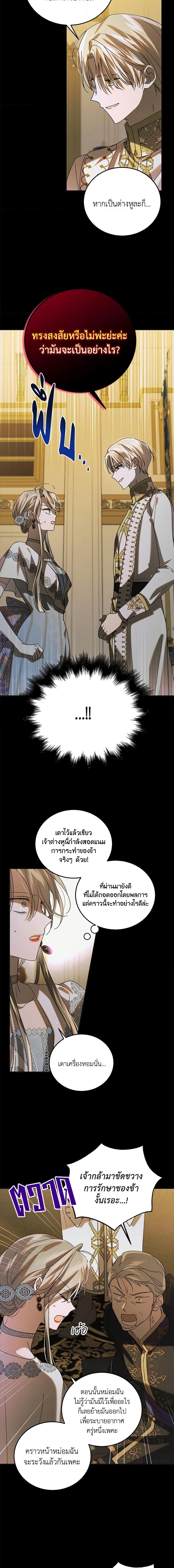 Manga-lc-com อ่านมังงะ อ่านการ์ตูน ออนไลน์ ฟรี A Way to Protect the Lovable You ตอนที่ 1 2 3 4 5 6 7 8 9 10 11 12 13 14 ฟรี ไม่มีโฆษณา Manga-lc - อ่าน มังงะ อ่าน การ์ตูน ออนไลน์ อ่านมังงะ ฟรี