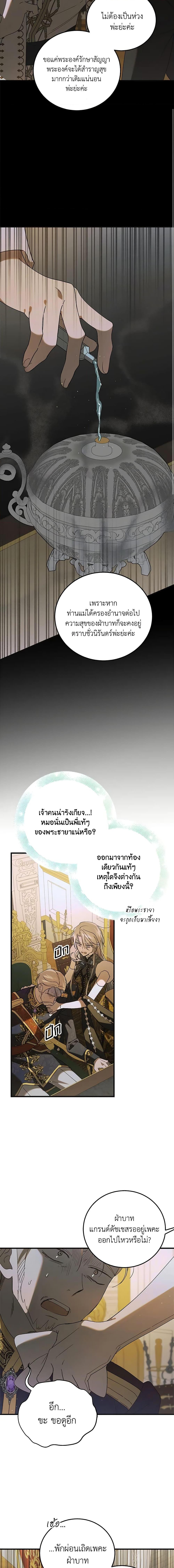 Manga-lc-com อ่านมังงะ อ่านการ์ตูน ออนไลน์ ฟรี A Way to Protect the Lovable You ตอนที่ 1 2 3 4 5 6 7 8 9 10 11 12 13 14 ฟรี ไม่มีโฆษณา Manga-lc - อ่าน มังงะ อ่าน การ์ตูน ออนไลน์ อ่านมังงะ ฟรี