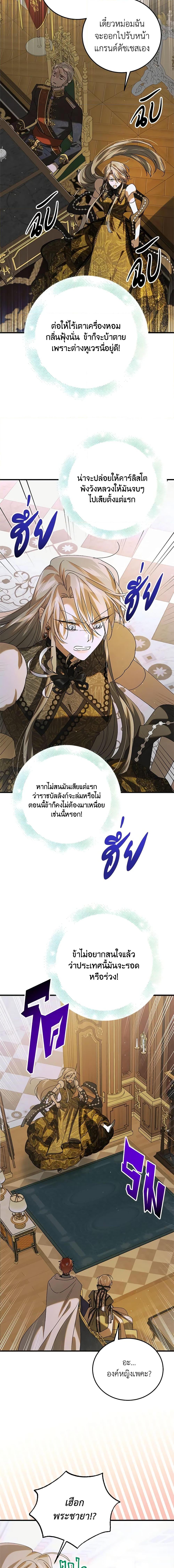 Manga-lc-com อ่านมังงะ อ่านการ์ตูน ออนไลน์ ฟรี A Way to Protect the Lovable You ตอนที่ 1 2 3 4 5 6 7 8 9 10 11 12 13 14 ฟรี ไม่มีโฆษณา Manga-lc - อ่าน มังงะ อ่าน การ์ตูน ออนไลน์ อ่านมังงะ ฟรี