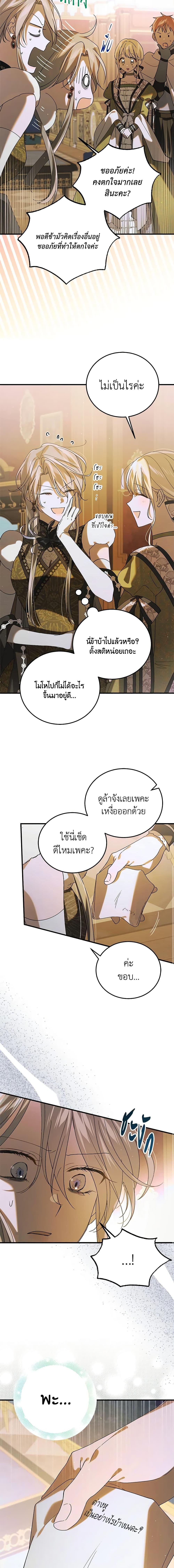 Manga-lc-com อ่านมังงะ อ่านการ์ตูน ออนไลน์ ฟรี A Way to Protect the Lovable You ตอนที่ 1 2 3 4 5 6 7 8 9 10 11 12 13 14 ฟรี ไม่มีโฆษณา Manga-lc - อ่าน มังงะ อ่าน การ์ตูน ออนไลน์ อ่านมังงะ ฟรี