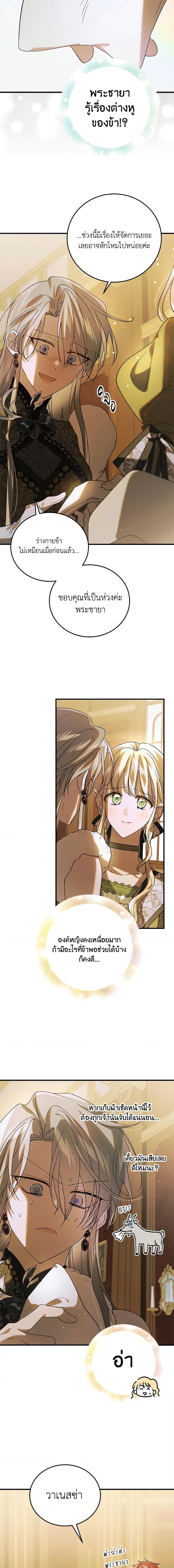 Manga-lc-com อ่านมังงะ อ่านการ์ตูน ออนไลน์ ฟรี A Way to Protect the Lovable You ตอนที่ 1 2 3 4 5 6 7 8 9 10 11 12 13 14 ฟรี ไม่มีโฆษณา Manga-lc - อ่าน มังงะ อ่าน การ์ตูน ออนไลน์ อ่านมังงะ ฟรี