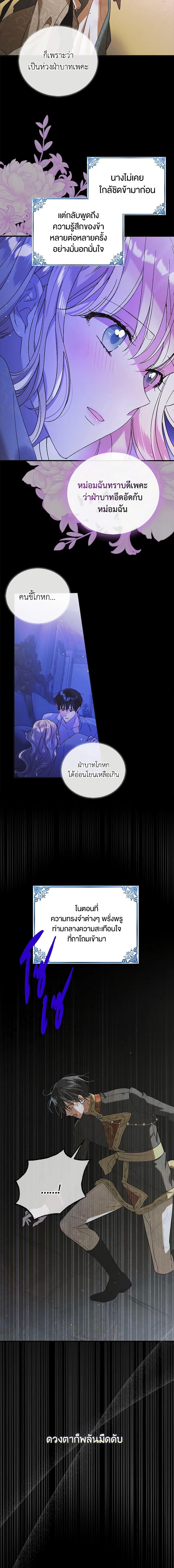 Manga-lc-com อ่านมังงะ อ่านการ์ตูน ออนไลน์ ฟรี A Way to Protect the Lovable You ตอนที่ 1 2 3 4 5 6 7 8 9 10 11 12 13 14 ฟรี ไม่มีโฆษณา Manga-lc - อ่าน มังงะ อ่าน การ์ตูน ออนไลน์ อ่านมังงะ ฟรี