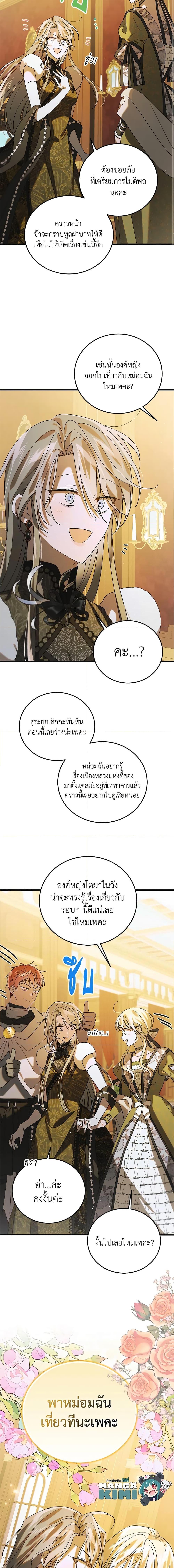 Manga-lc-com อ่านมังงะ อ่านการ์ตูน ออนไลน์ ฟรี A Way to Protect the Lovable You ตอนที่ 1 2 3 4 5 6 7 8 9 10 11 12 13 14 ฟรี ไม่มีโฆษณา Manga-lc - อ่าน มังงะ อ่าน การ์ตูน ออนไลน์ อ่านมังงะ ฟรี