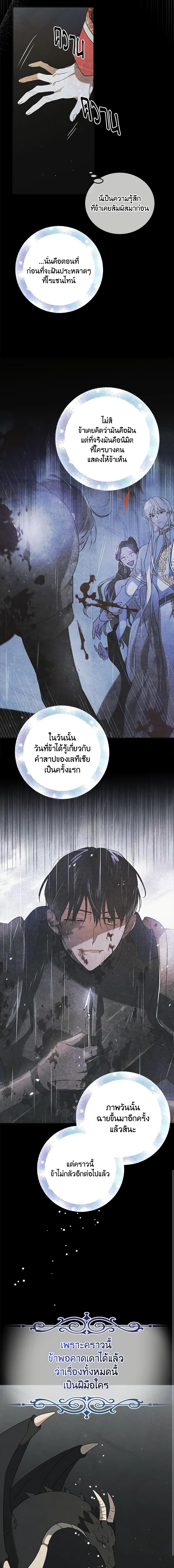 Manga-lc-com อ่านมังงะ อ่านการ์ตูน ออนไลน์ ฟรี A Way to Protect the Lovable You ตอนที่ 1 2 3 4 5 6 7 8 9 10 11 12 13 14 ฟรี ไม่มีโฆษณา Manga-lc - อ่าน มังงะ อ่าน การ์ตูน ออนไลน์ อ่านมังงะ ฟรี
