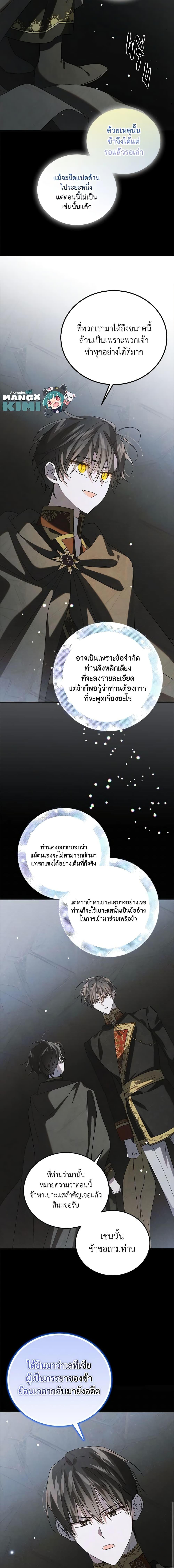 Manga-lc-com อ่านมังงะ อ่านการ์ตูน ออนไลน์ ฟรี A Way to Protect the Lovable You ตอนที่ 1 2 3 4 5 6 7 8 9 10 11 12 13 14 ฟรี ไม่มีโฆษณา Manga-lc - อ่าน มังงะ อ่าน การ์ตูน ออนไลน์ อ่านมังงะ ฟรี
