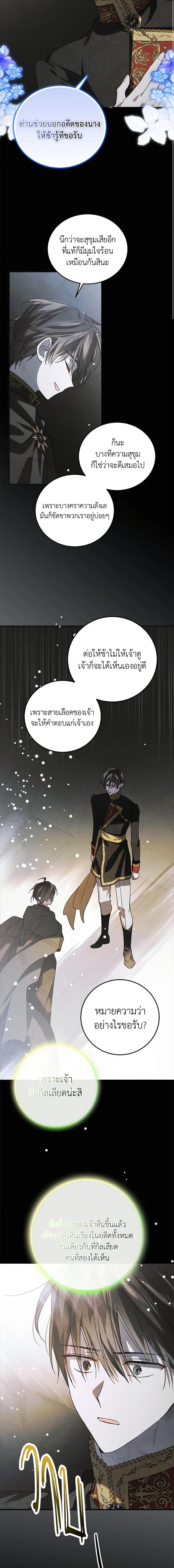 Manga-lc-com อ่านมังงะ อ่านการ์ตูน ออนไลน์ ฟรี A Way to Protect the Lovable You ตอนที่ 1 2 3 4 5 6 7 8 9 10 11 12 13 14 ฟรี ไม่มีโฆษณา Manga-lc - อ่าน มังงะ อ่าน การ์ตูน ออนไลน์ อ่านมังงะ ฟรี