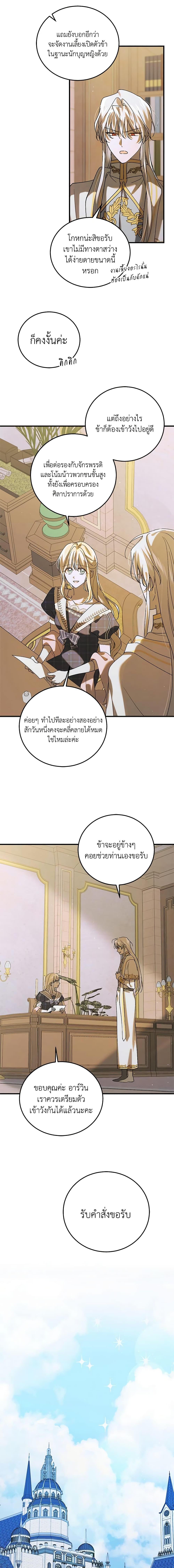 Manga-lc-com อ่านมังงะ อ่านการ์ตูน ออนไลน์ ฟรี A Way to Protect the Lovable You ตอนที่ 1 2 3 4 5 6 7 8 9 10 11 12 13 14 ฟรี ไม่มีโฆษณา Manga-lc - อ่าน มังงะ อ่าน การ์ตูน ออนไลน์ อ่านมังงะ ฟรี