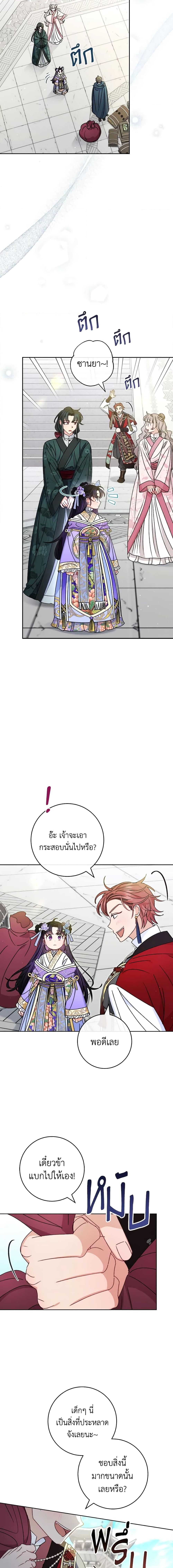Manga-lc-com อ่านมังงะ อ่านการ์ตูน ออนไลน์ ฟรี The Baby Concubine Wants to Live Quietly ตอนที่ 1 2 3 4 5 6 7 8 9 10 11 12 13 14 ฟรี ไม่มีโฆษณา Manga-lc - อ่าน มังงะ อ่าน การ์ตูน ออนไลน์ อ่านมังงะ ฟรี