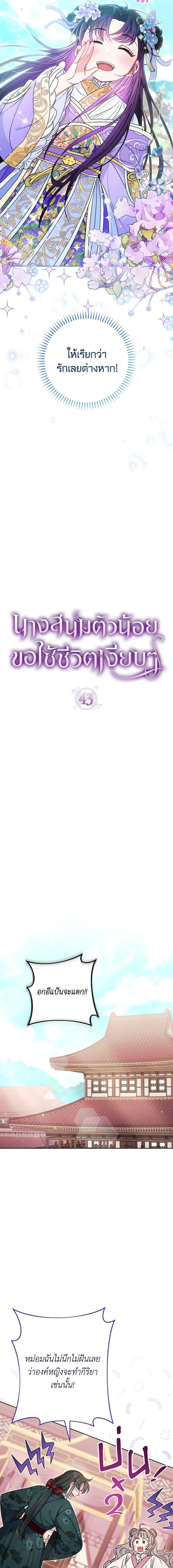 Manga-lc-com อ่านมังงะ อ่านการ์ตูน ออนไลน์ ฟรี The Baby Concubine Wants to Live Quietly ตอนที่ 1 2 3 4 5 6 7 8 9 10 11 12 13 14 ฟรี ไม่มีโฆษณา Manga-lc - อ่าน มังงะ อ่าน การ์ตูน ออนไลน์ อ่านมังงะ ฟรี
