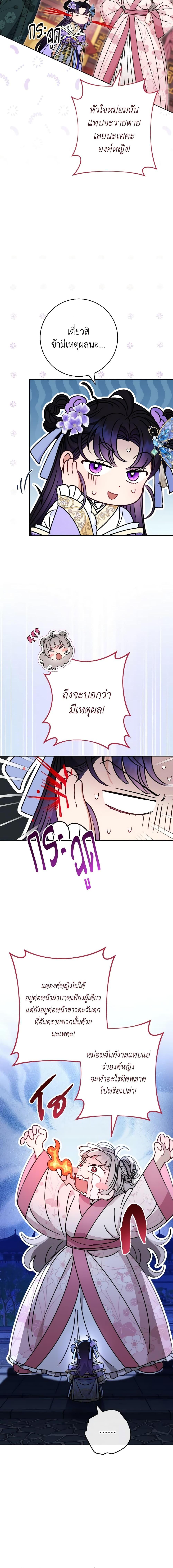 Manga-lc-com อ่านมังงะ อ่านการ์ตูน ออนไลน์ ฟรี The Baby Concubine Wants to Live Quietly ตอนที่ 1 2 3 4 5 6 7 8 9 10 11 12 13 14 ฟรี ไม่มีโฆษณา Manga-lc - อ่าน มังงะ อ่าน การ์ตูน ออนไลน์ อ่านมังงะ ฟรี