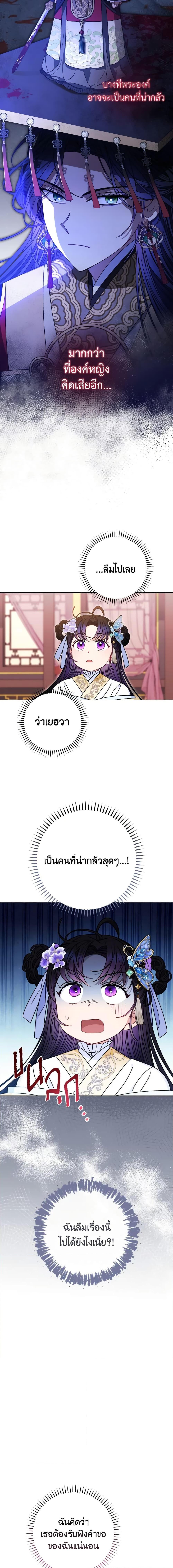 Manga-lc-com อ่านมังงะ อ่านการ์ตูน ออนไลน์ ฟรี The Baby Concubine Wants to Live Quietly ตอนที่ 1 2 3 4 5 6 7 8 9 10 11 12 13 14 ฟรี ไม่มีโฆษณา Manga-lc - อ่าน มังงะ อ่าน การ์ตูน ออนไลน์ อ่านมังงะ ฟรี