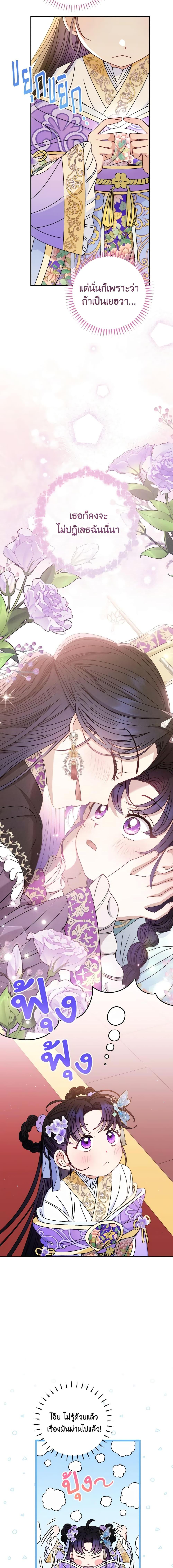 Manga-lc-com อ่านมังงะ อ่านการ์ตูน ออนไลน์ ฟรี The Baby Concubine Wants to Live Quietly ตอนที่ 1 2 3 4 5 6 7 8 9 10 11 12 13 14 ฟรี ไม่มีโฆษณา Manga-lc - อ่าน มังงะ อ่าน การ์ตูน ออนไลน์ อ่านมังงะ ฟรี