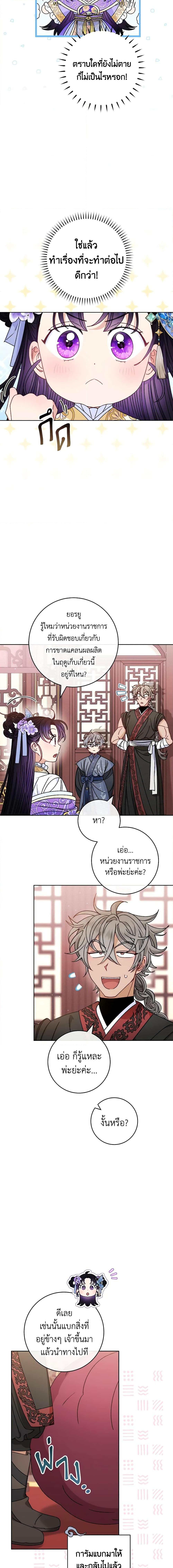 Manga-lc-com อ่านมังงะ อ่านการ์ตูน ออนไลน์ ฟรี The Baby Concubine Wants to Live Quietly ตอนที่ 1 2 3 4 5 6 7 8 9 10 11 12 13 14 ฟรี ไม่มีโฆษณา Manga-lc - อ่าน มังงะ อ่าน การ์ตูน ออนไลน์ อ่านมังงะ ฟรี