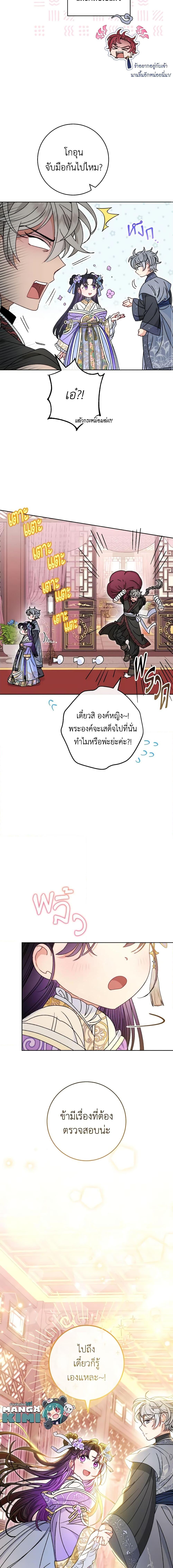 Manga-lc-com อ่านมังงะ อ่านการ์ตูน ออนไลน์ ฟรี The Baby Concubine Wants to Live Quietly ตอนที่ 1 2 3 4 5 6 7 8 9 10 11 12 13 14 ฟรี ไม่มีโฆษณา Manga-lc - อ่าน มังงะ อ่าน การ์ตูน ออนไลน์ อ่านมังงะ ฟรี