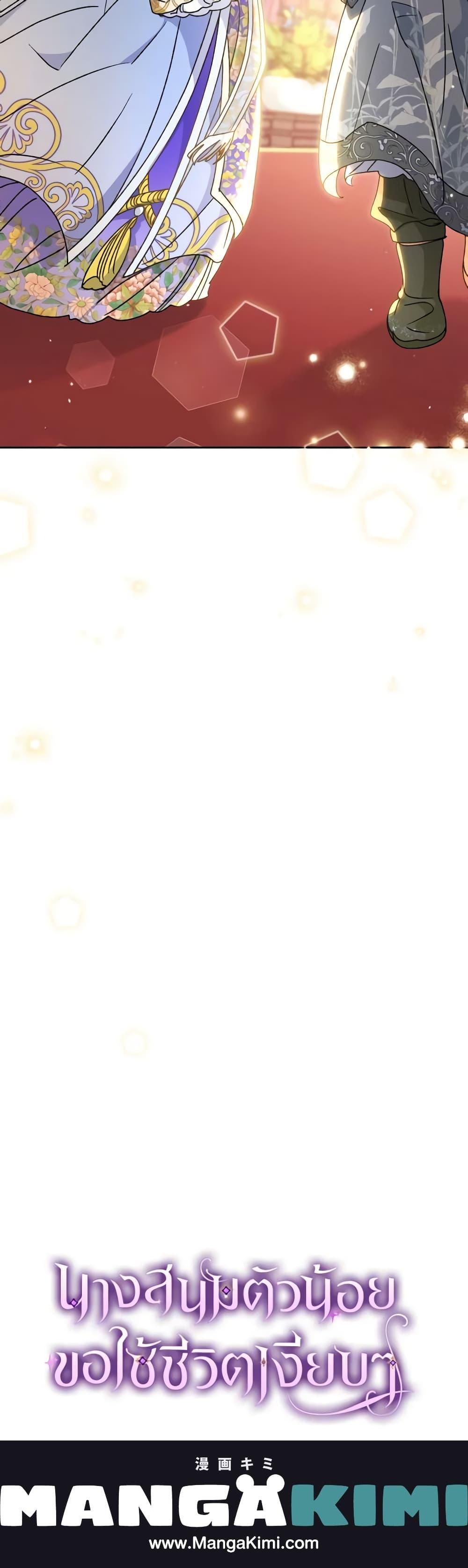 Manga-lc-com อ่านมังงะ อ่านการ์ตูน ออนไลน์ ฟรี The Baby Concubine Wants to Live Quietly ตอนที่ 1 2 3 4 5 6 7 8 9 10 11 12 13 14 ฟรี ไม่มีโฆษณา Manga-lc - อ่าน มังงะ อ่าน การ์ตูน ออนไลน์ อ่านมังงะ ฟรี