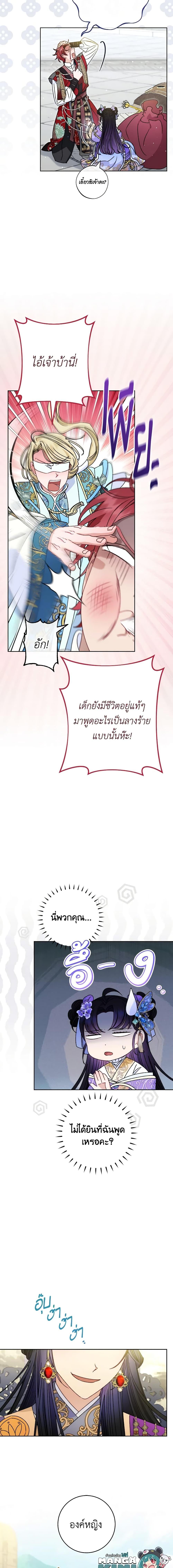 Manga-lc-com อ่านมังงะ อ่านการ์ตูน ออนไลน์ ฟรี The Baby Concubine Wants to Live Quietly ตอนที่ 1 2 3 4 5 6 7 8 9 10 11 12 13 14 ฟรี ไม่มีโฆษณา Manga-lc - อ่าน มังงะ อ่าน การ์ตูน ออนไลน์ อ่านมังงะ ฟรี