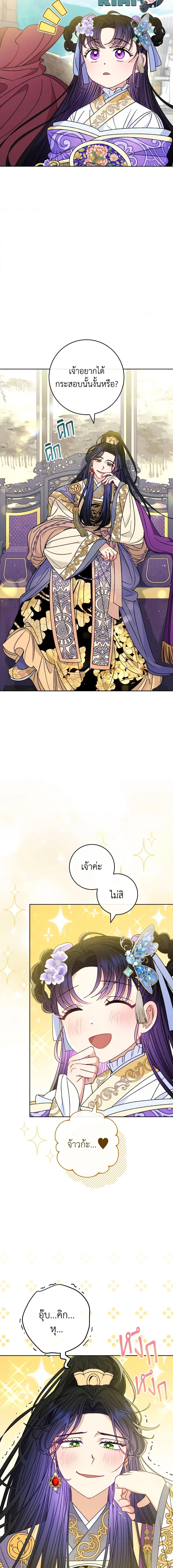 Manga-lc-com อ่านมังงะ อ่านการ์ตูน ออนไลน์ ฟรี The Baby Concubine Wants to Live Quietly ตอนที่ 1 2 3 4 5 6 7 8 9 10 11 12 13 14 ฟรี ไม่มีโฆษณา Manga-lc - อ่าน มังงะ อ่าน การ์ตูน ออนไลน์ อ่านมังงะ ฟรี