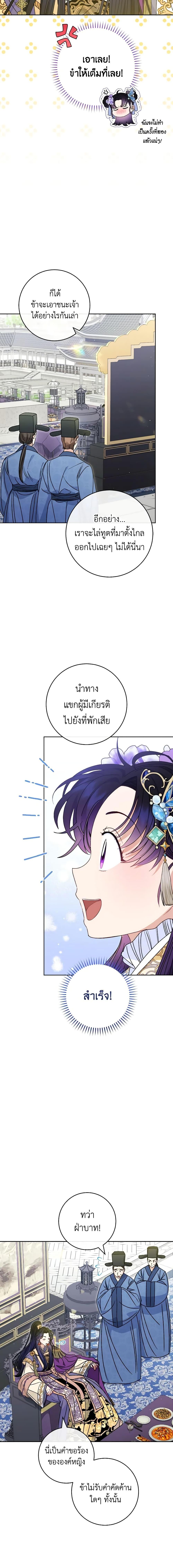 Manga-lc-com อ่านมังงะ อ่านการ์ตูน ออนไลน์ ฟรี The Baby Concubine Wants to Live Quietly ตอนที่ 1 2 3 4 5 6 7 8 9 10 11 12 13 14 ฟรี ไม่มีโฆษณา Manga-lc - อ่าน มังงะ อ่าน การ์ตูน ออนไลน์ อ่านมังงะ ฟรี