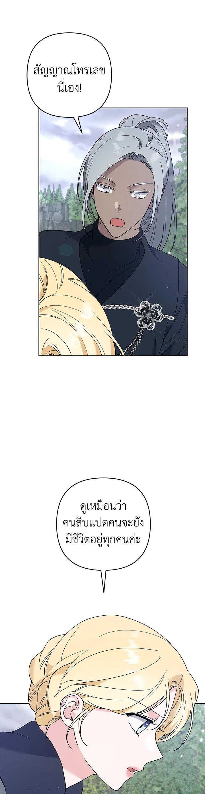 Manga-lc-com อ่านมังงะ อ่านการ์ตูน ออนไลน์ ฟรี What It Means to Be You ตอนที่ 1 2 3 4 5 6 7 8 9 10 11 12 13 14 ฟรี ไม่มีโฆษณา Manga-lc - อ่าน มังงะ อ่าน การ์ตูน ออนไลน์ อ่านมังงะ ฟรี