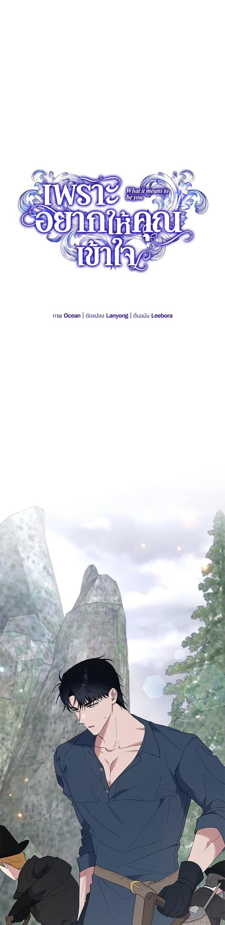 Manga-lc-com อ่านมังงะ อ่านการ์ตูน ออนไลน์ ฟรี What It Means to Be You ตอนที่ 1 2 3 4 5 6 7 8 9 10 11 12 13 14 ฟรี ไม่มีโฆษณา Manga-lc - อ่าน มังงะ อ่าน การ์ตูน ออนไลน์ อ่านมังงะ ฟรี