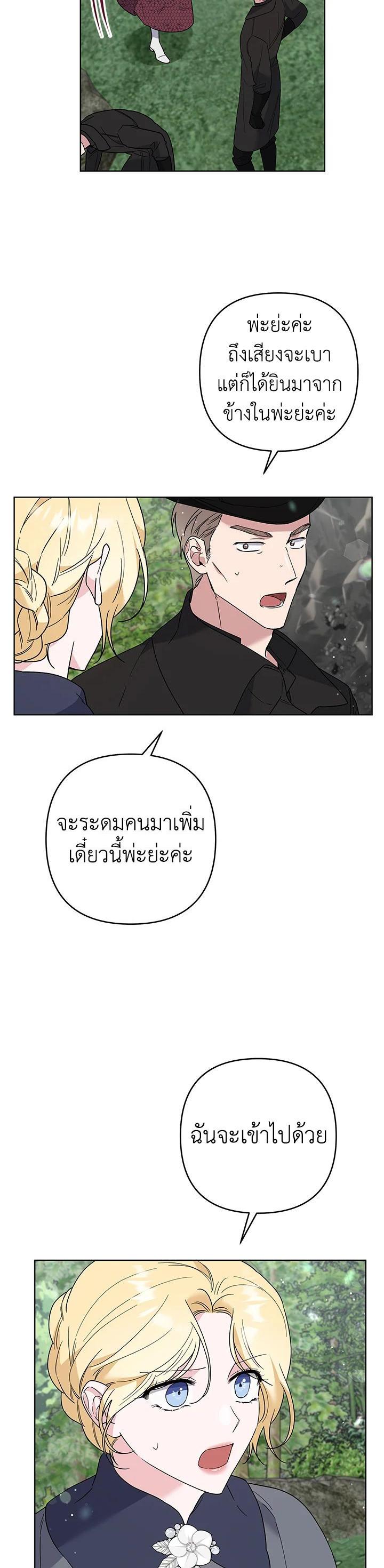 Manga-lc-com อ่านมังงะ อ่านการ์ตูน ออนไลน์ ฟรี What It Means to Be You ตอนที่ 1 2 3 4 5 6 7 8 9 10 11 12 13 14 ฟรี ไม่มีโฆษณา Manga-lc - อ่าน มังงะ อ่าน การ์ตูน ออนไลน์ อ่านมังงะ ฟรี