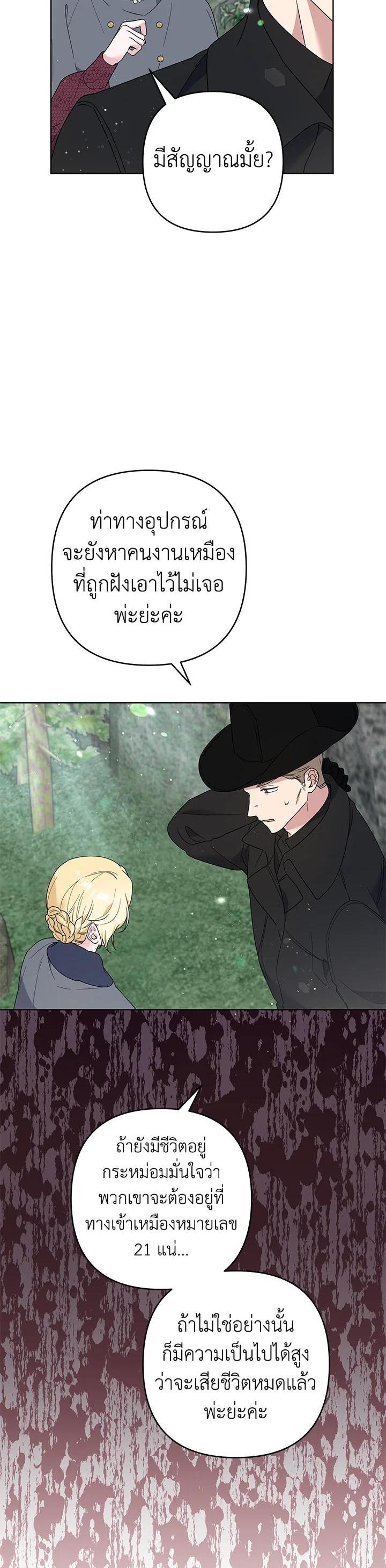 Manga-lc-com อ่านมังงะ อ่านการ์ตูน ออนไลน์ ฟรี What It Means to Be You ตอนที่ 1 2 3 4 5 6 7 8 9 10 11 12 13 14 ฟรี ไม่มีโฆษณา Manga-lc - อ่าน มังงะ อ่าน การ์ตูน ออนไลน์ อ่านมังงะ ฟรี