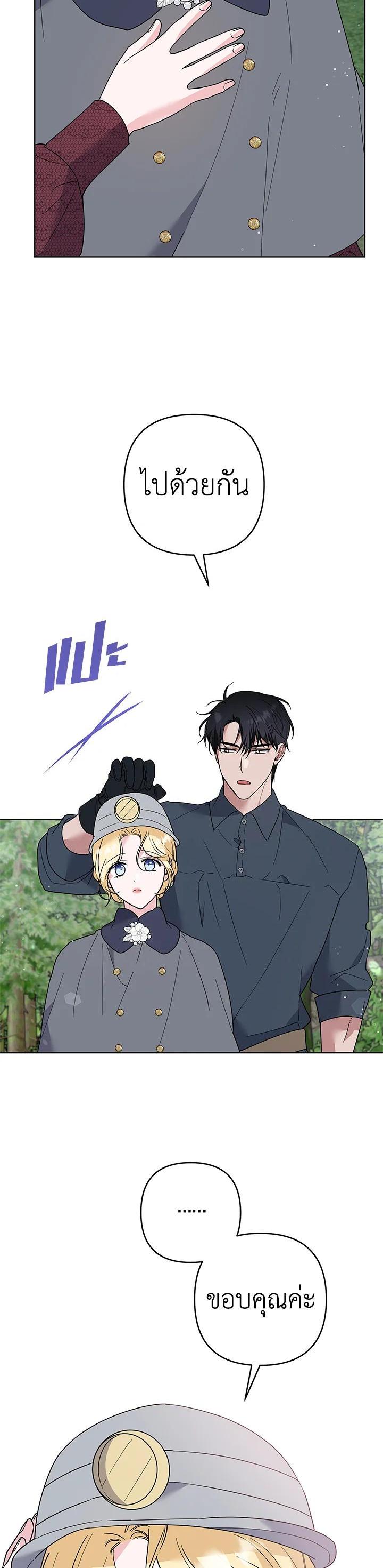 Manga-lc-com อ่านมังงะ อ่านการ์ตูน ออนไลน์ ฟรี What It Means to Be You ตอนที่ 1 2 3 4 5 6 7 8 9 10 11 12 13 14 ฟรี ไม่มีโฆษณา Manga-lc - อ่าน มังงะ อ่าน การ์ตูน ออนไลน์ อ่านมังงะ ฟรี