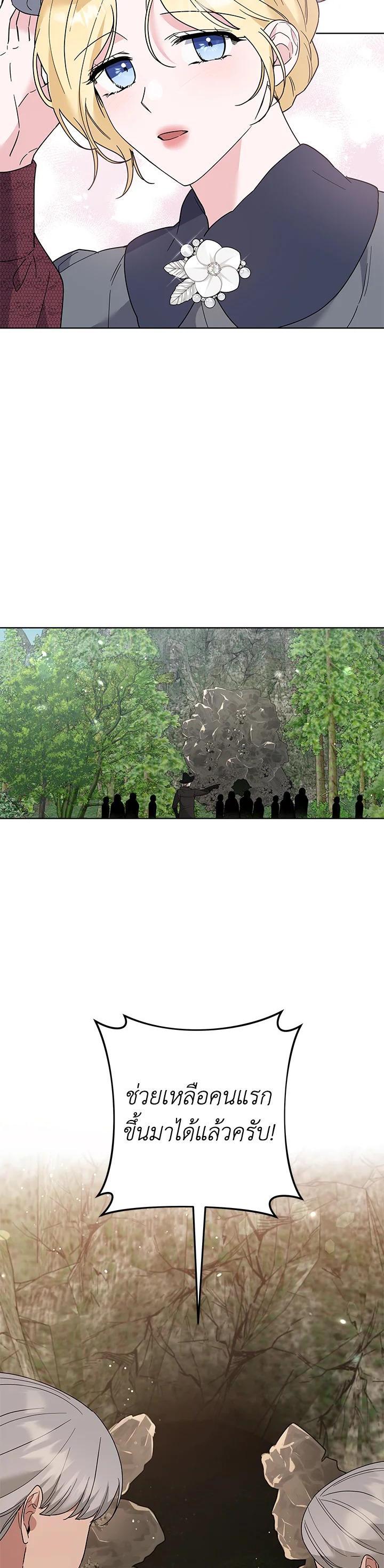 Manga-lc-com อ่านมังงะ อ่านการ์ตูน ออนไลน์ ฟรี What It Means to Be You ตอนที่ 1 2 3 4 5 6 7 8 9 10 11 12 13 14 ฟรี ไม่มีโฆษณา Manga-lc - อ่าน มังงะ อ่าน การ์ตูน ออนไลน์ อ่านมังงะ ฟรี