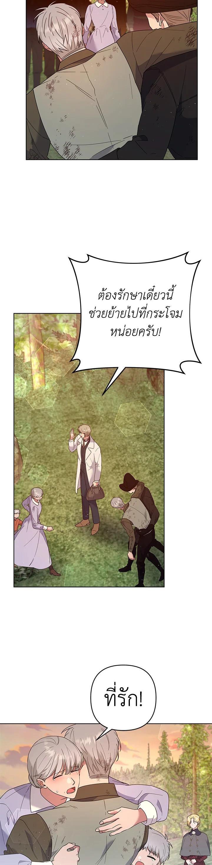 Manga-lc-com อ่านมังงะ อ่านการ์ตูน ออนไลน์ ฟรี What It Means to Be You ตอนที่ 1 2 3 4 5 6 7 8 9 10 11 12 13 14 ฟรี ไม่มีโฆษณา Manga-lc - อ่าน มังงะ อ่าน การ์ตูน ออนไลน์ อ่านมังงะ ฟรี